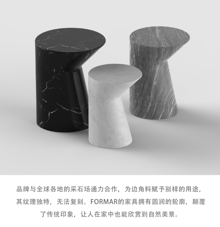 公司介绍