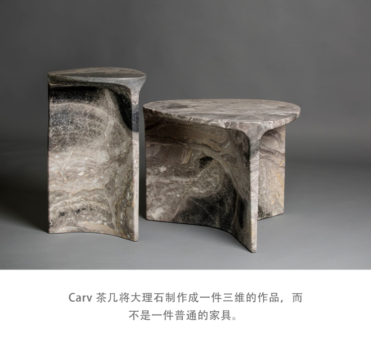 FORMAR Carv 茶几