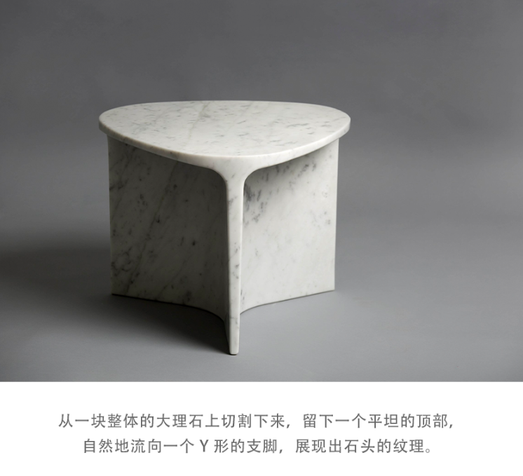 FORMAR Carv 茶几