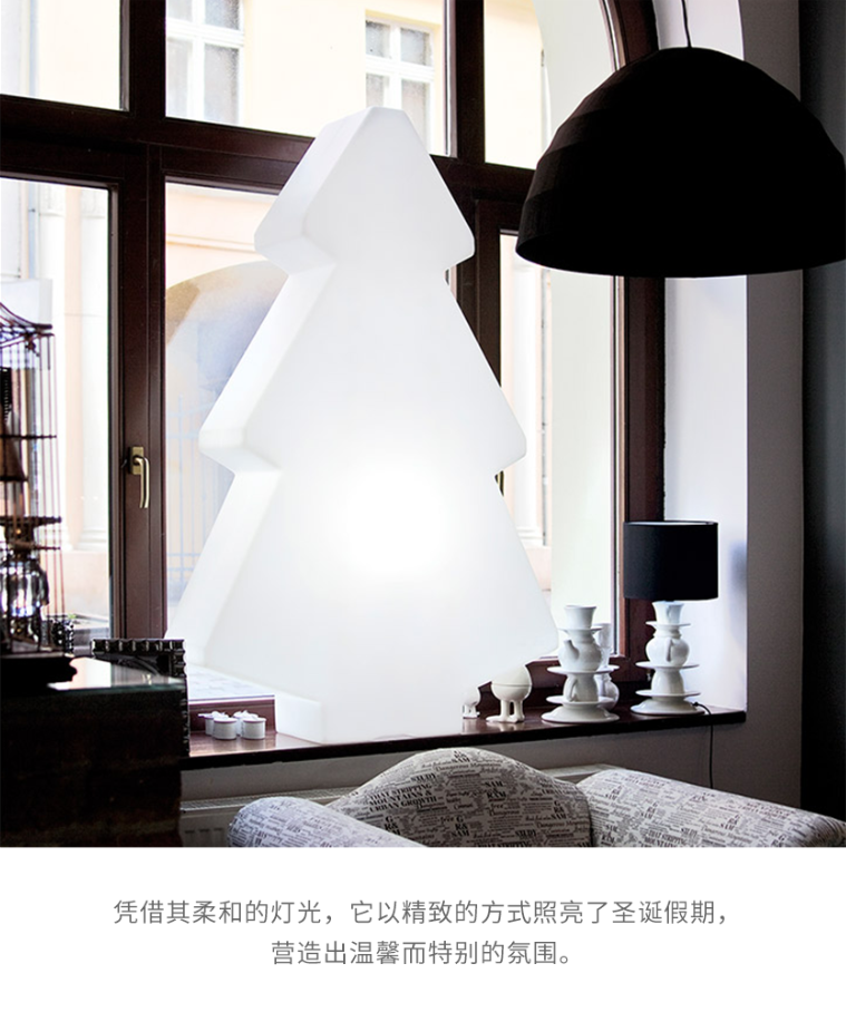 SLIDE Lightree 落地灯