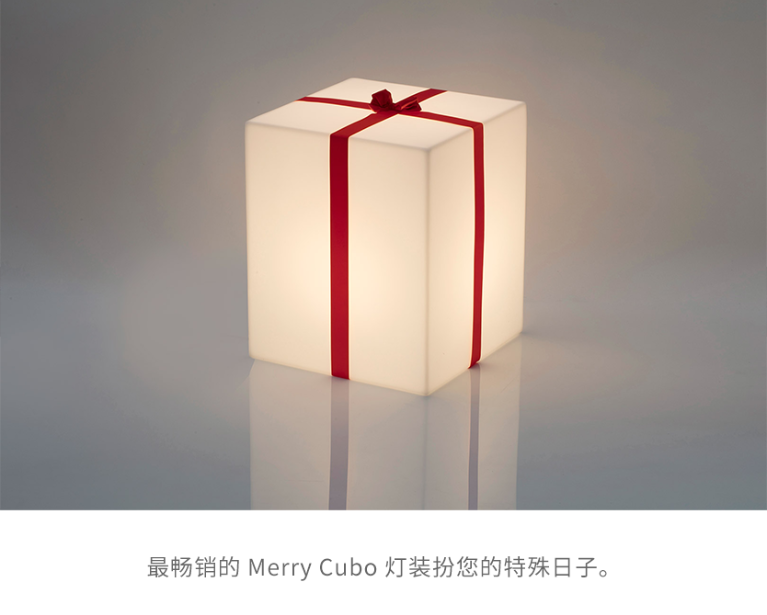 SLIDE Merry Cubo 台灯