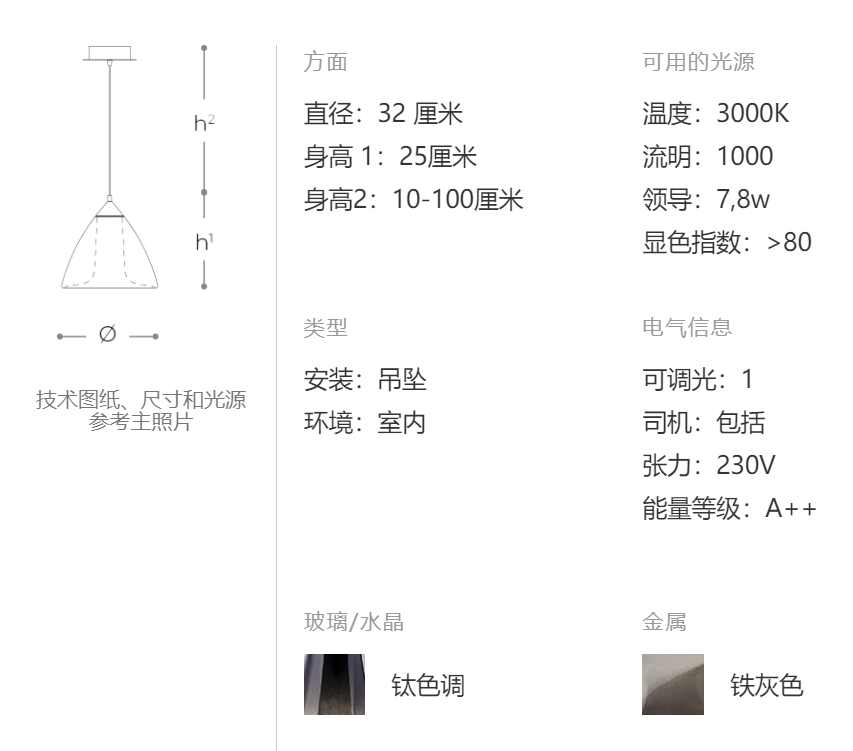 ITALAMP Artika 吊灯