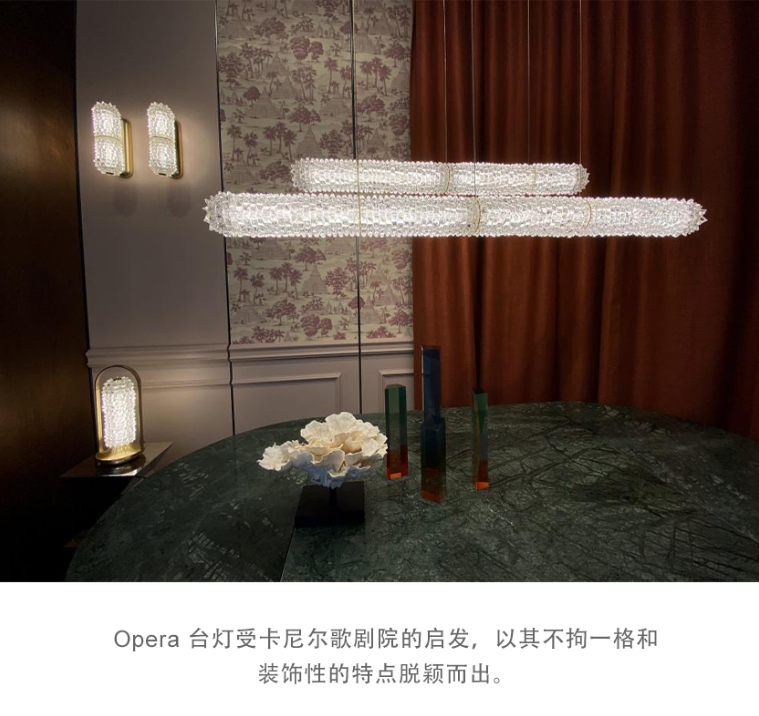 BAROVIER&TOSO Opera 台灯