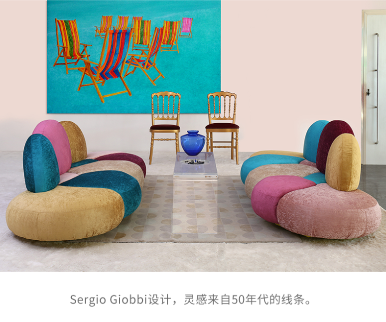 GIOVANNETTI Le Nuvole 沙发