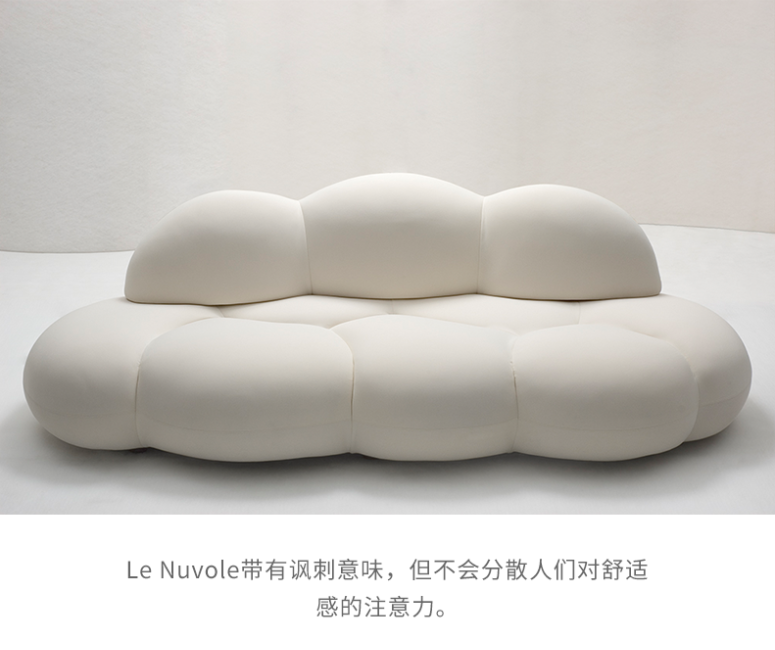 GIOVANNETTI Le Nuvole 沙发