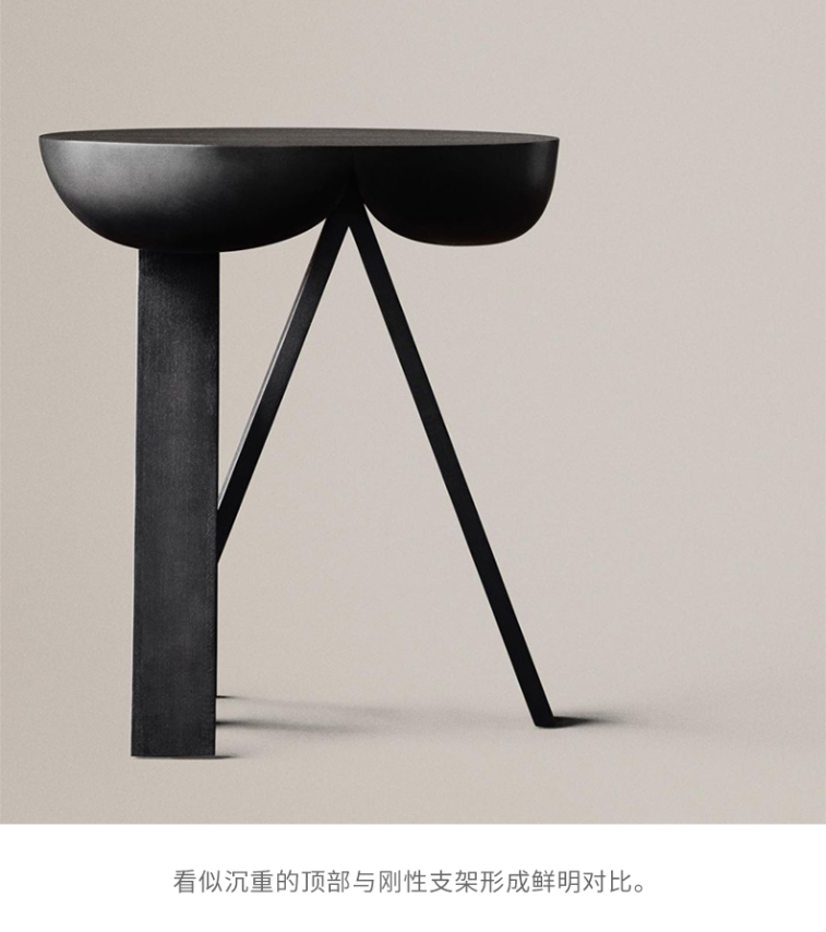 KARAKTER Side Table No. 2 边桌