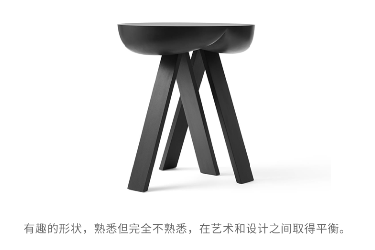 KARAKTER Side Table No. 2 边桌