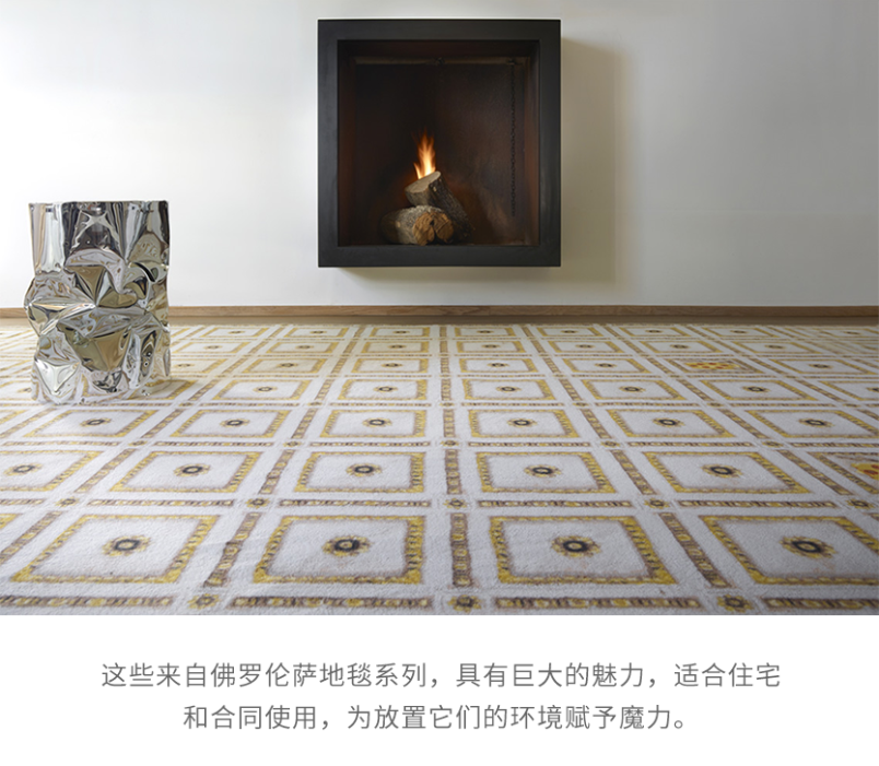 OPINION CIATTI Firenze Carpet 地毯