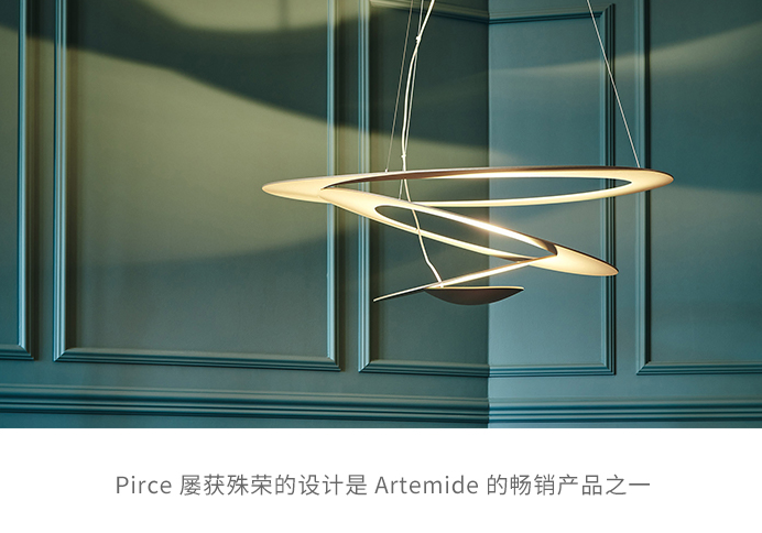 ARTEMIDE Pirce 吊灯
