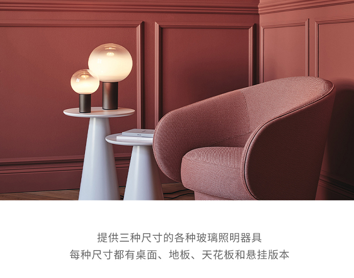 ARTEMIDE Laguna 台灯