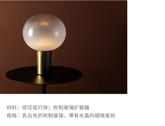 ARTEMIDE Laguna 台灯