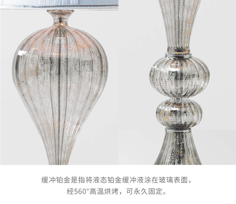 ARTE DI MURANO 7890/LG 台灯