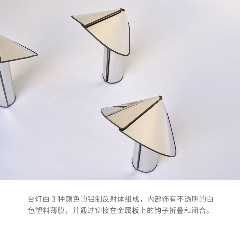 FLOS Chiara 系列