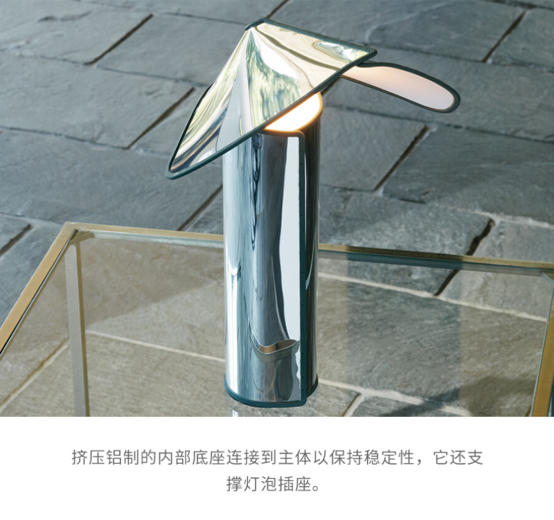FLOS Chiara 系列