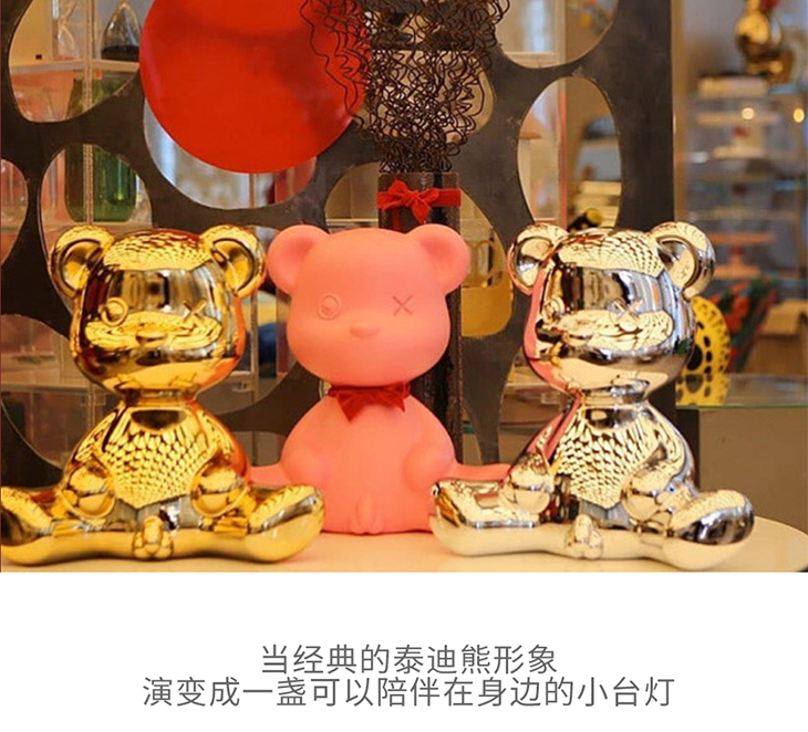 QEEBOO Teddy Boy 台灯