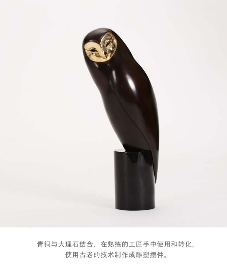 MUSE Owl Scultpture 摆件