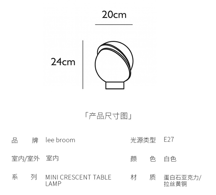 尺寸图