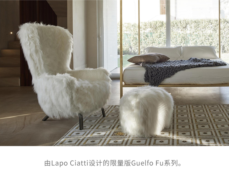 OPINION CIATTI Guelfo Fur 扶手椅