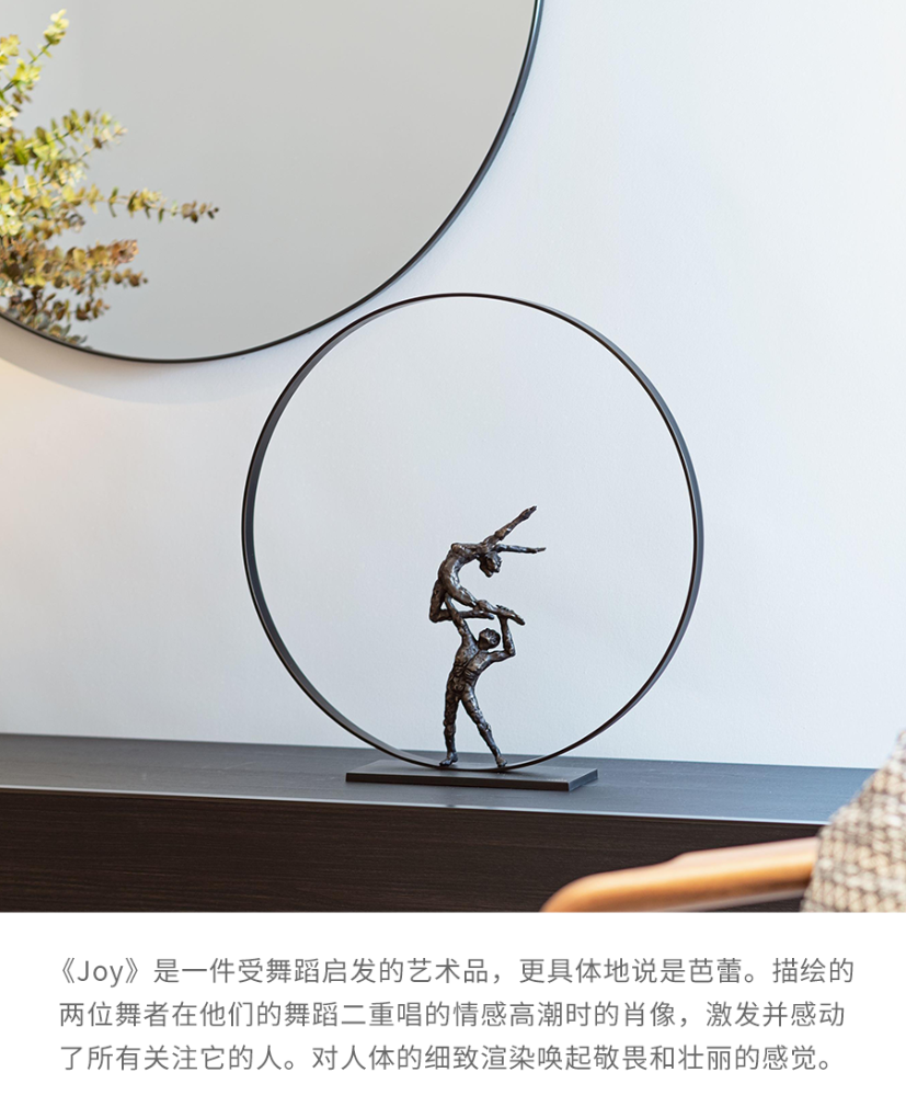 GARDECO Bronze 摆件