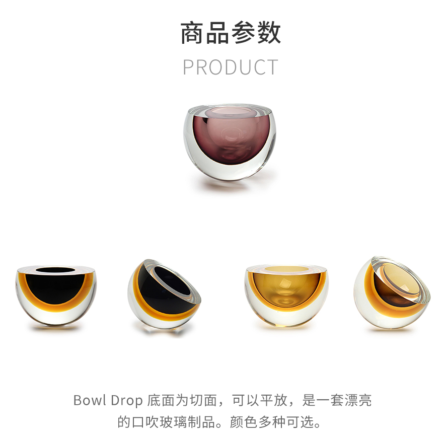 GARDECO Bowl Drop 摆件