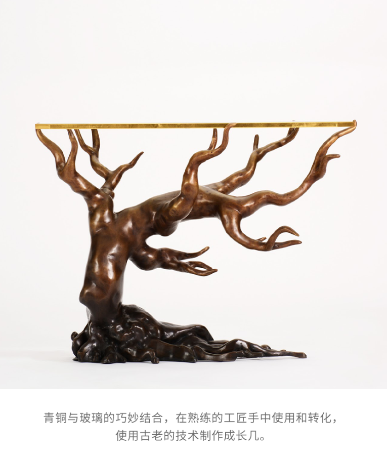 MUSE Forest 茶几