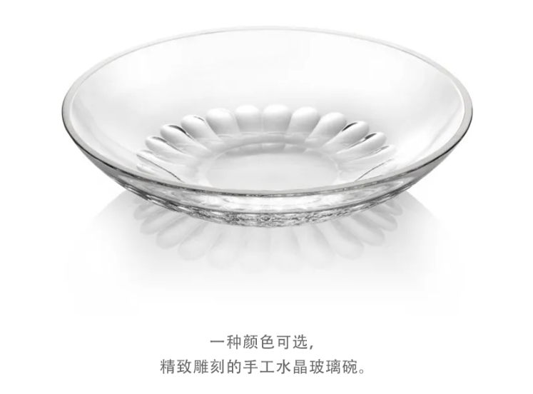 RUCKL Bowl Rudolph II 玻璃碗