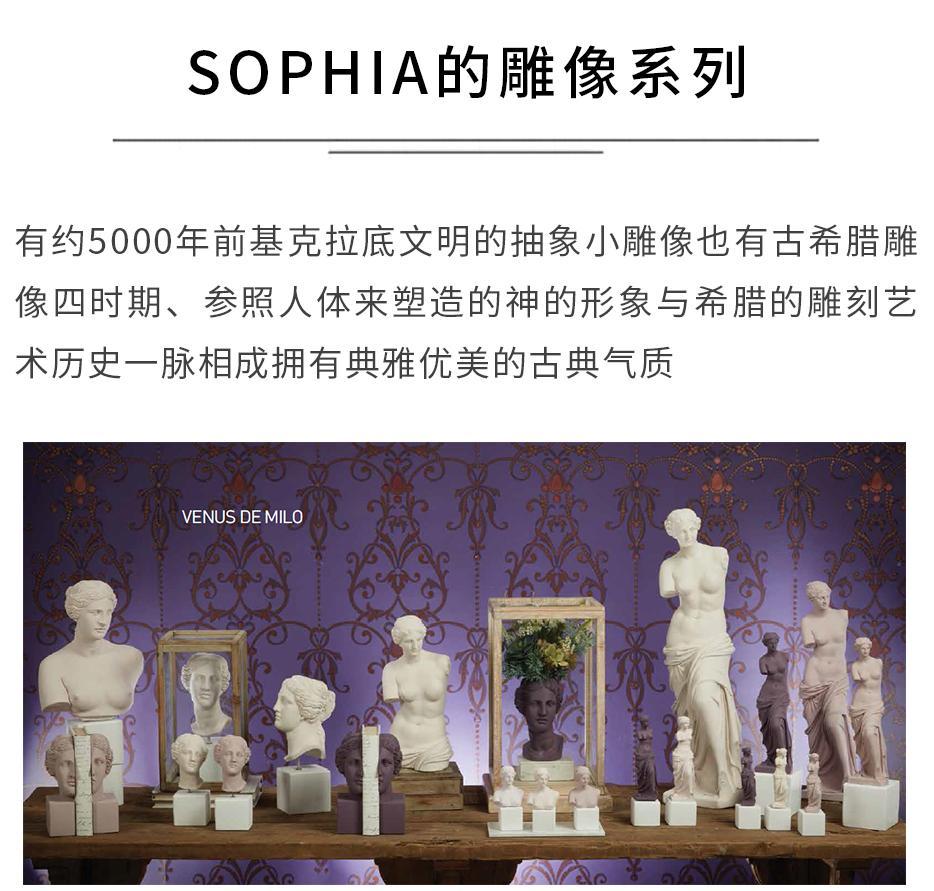 SOPHIA Venus 雕塑