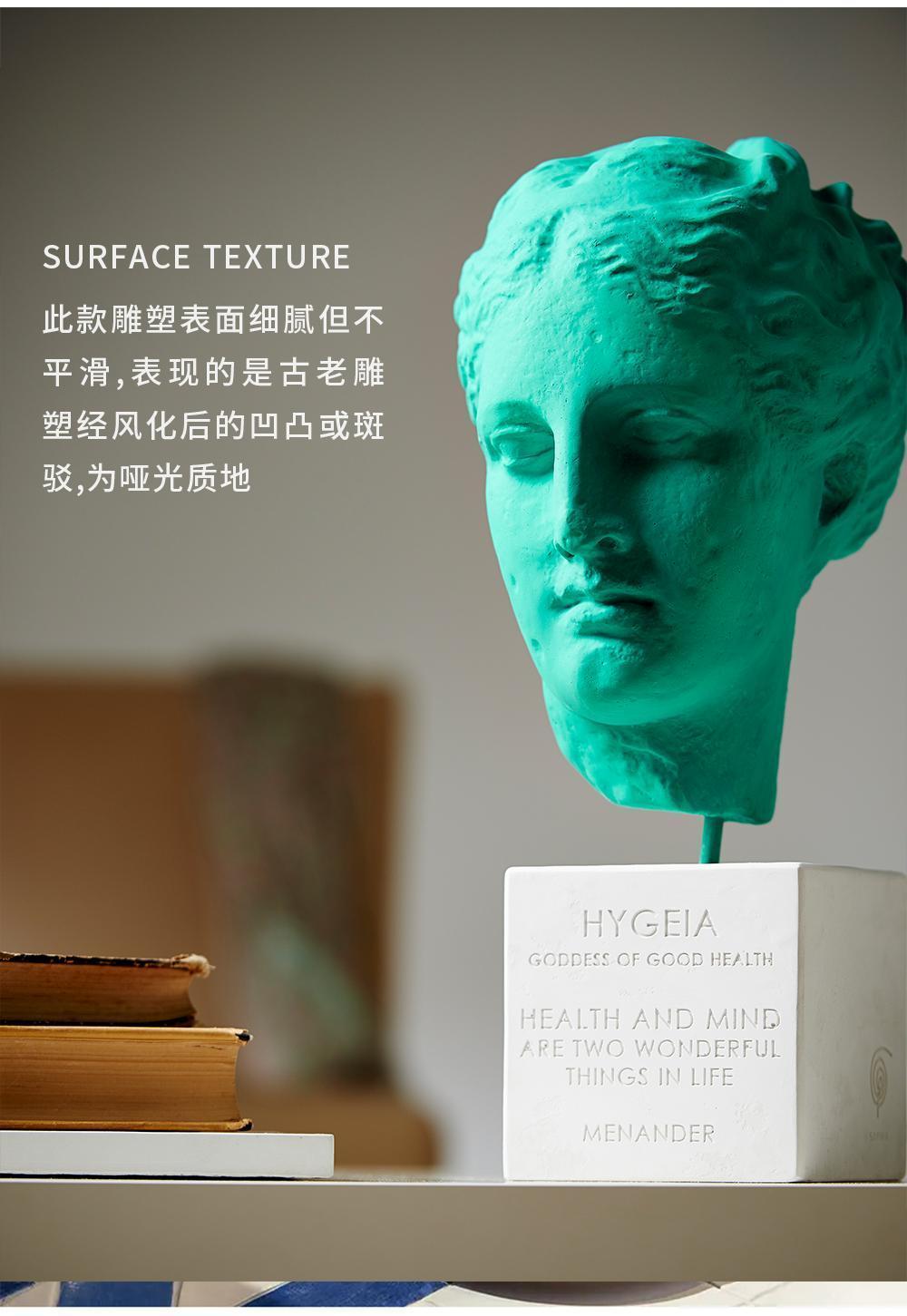 SOPHIA Hygeia 雕塑