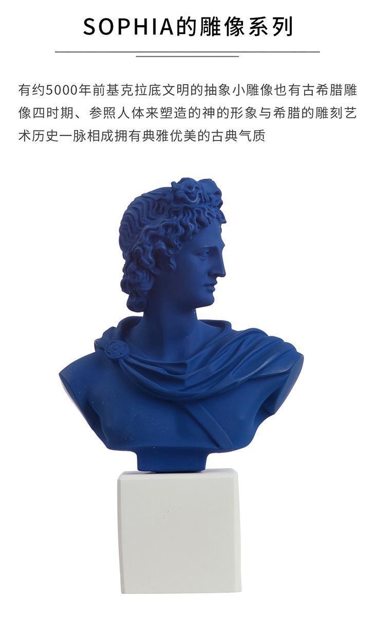 SOPHIA Apollo Bust 雕塑