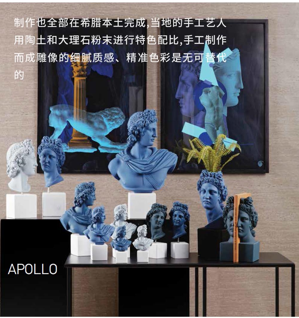 SOPHIA Apollo Bust 雕塑
