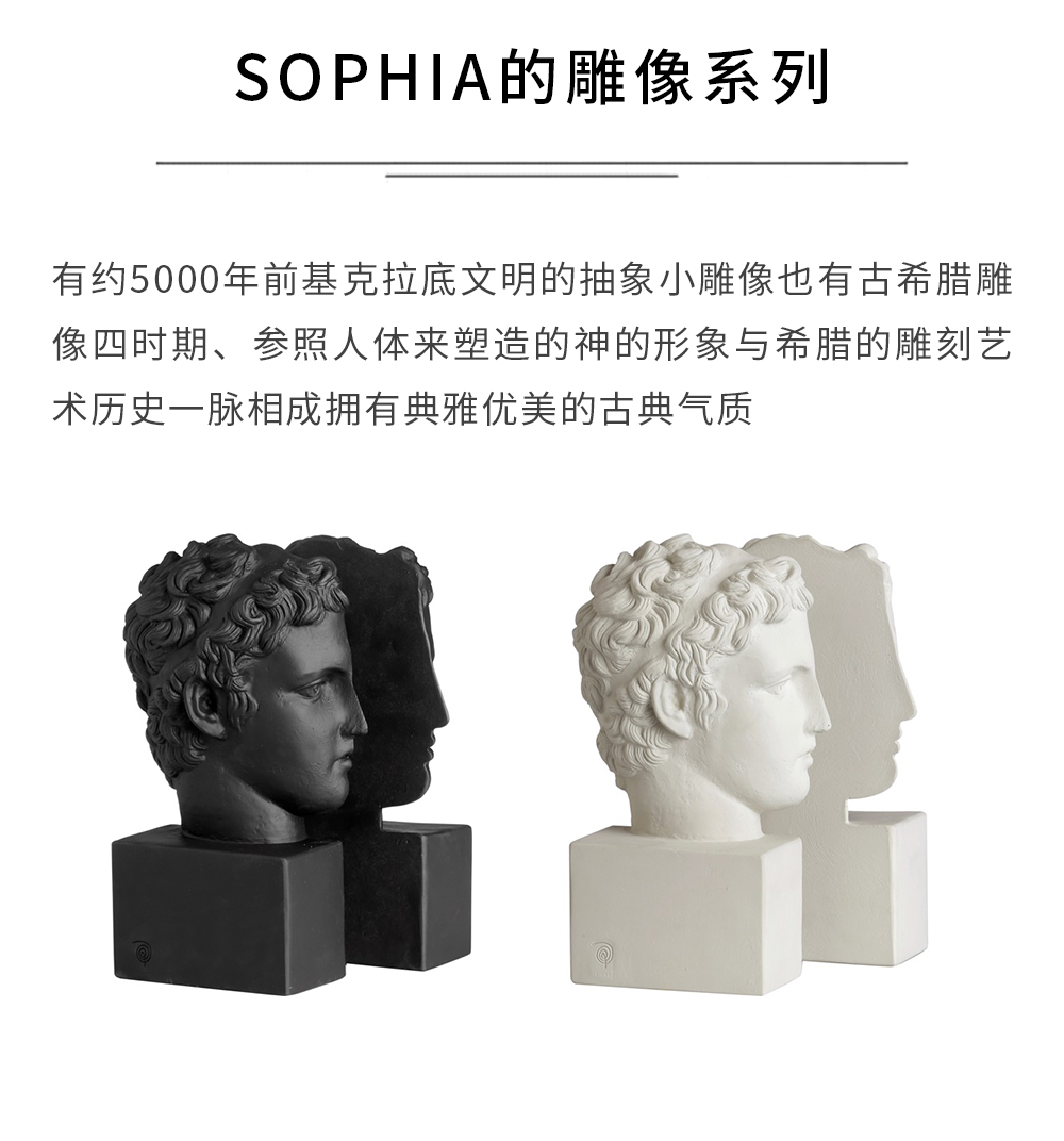 SOPHIA Marathon Boy 书挡