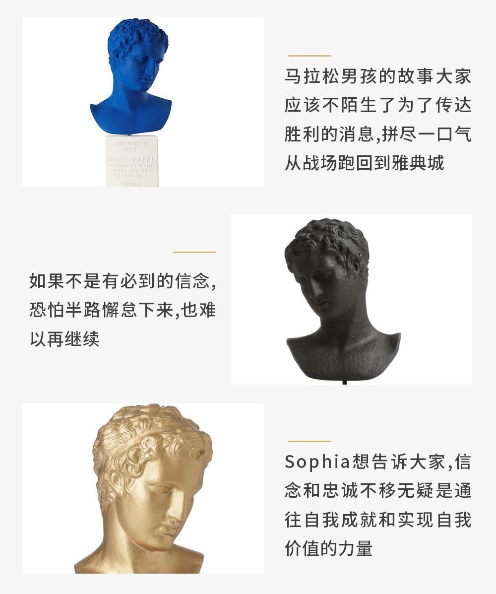 SOPHIA Apollo Bust 雕塑