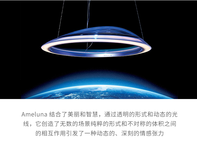 ARTEMIDE Ameluna 吊灯