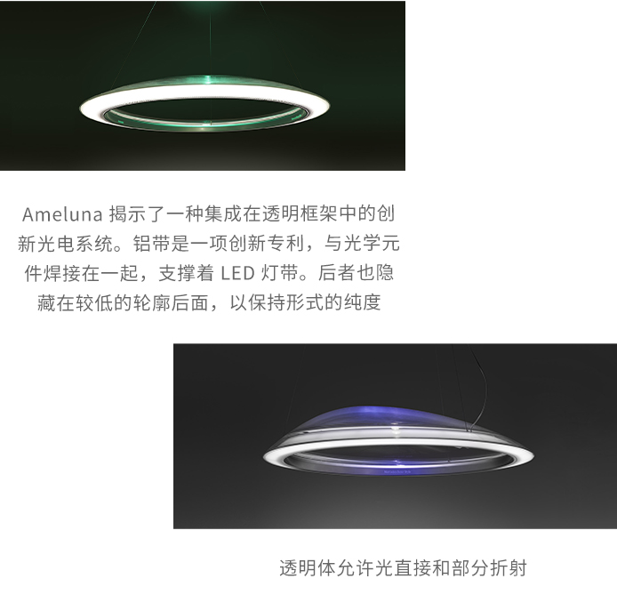 ARTEMIDE Ameluna 吊灯