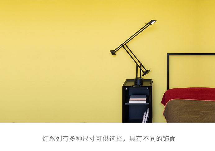 ARTEMIDE Tizio LED 台灯