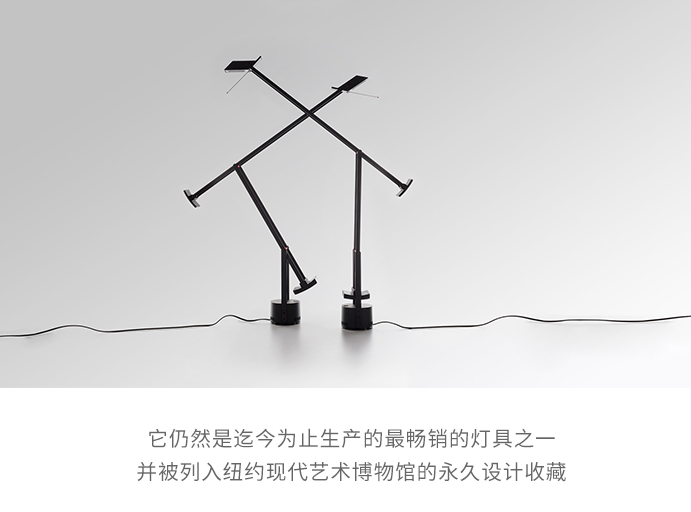 ARTEMIDE Tizio LED 台灯