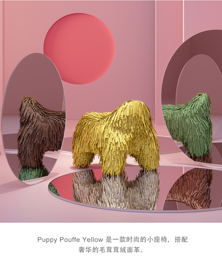 SCARLET SPLENDOUR Puppy Pouffe 座椅