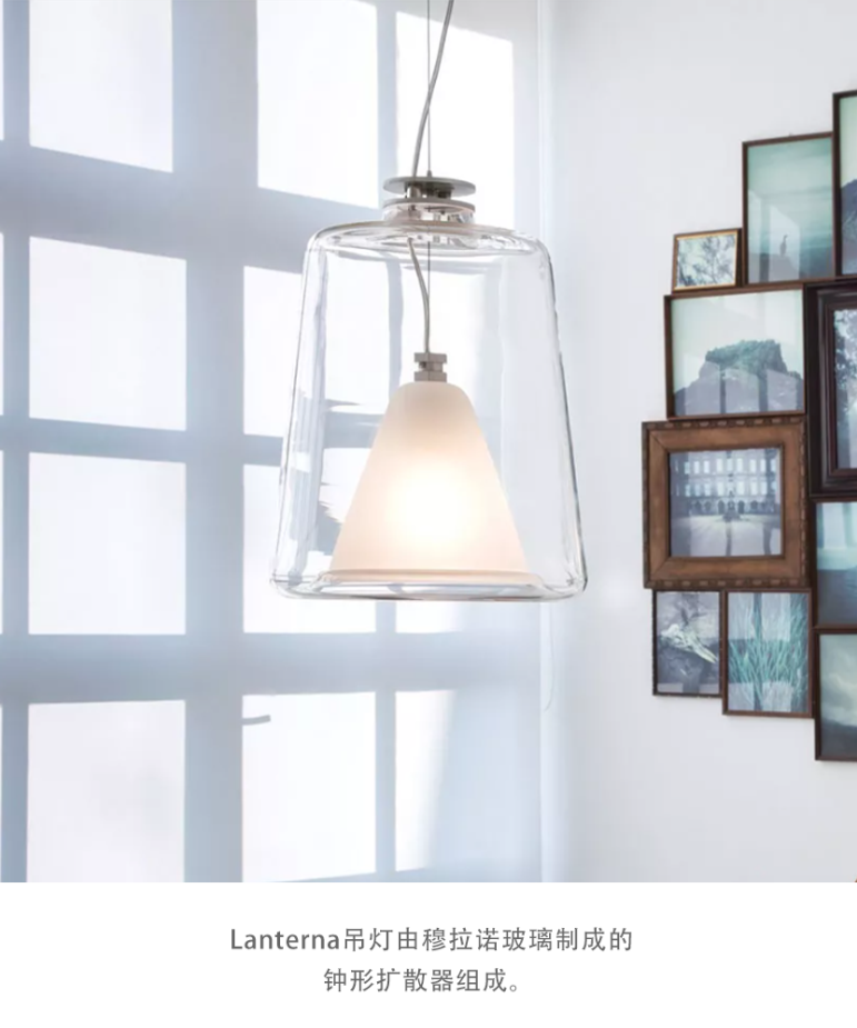 OLUCE Lanterna 吊灯