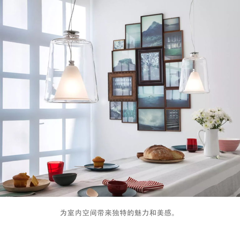 OLUCE Lanterna 吊灯