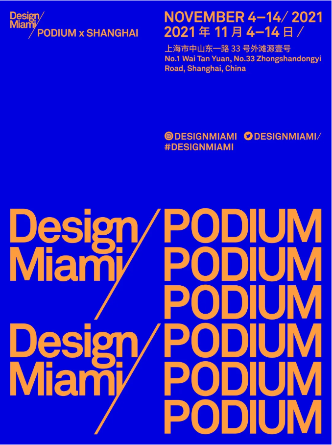 Design Miami/ Podium x Shanghai