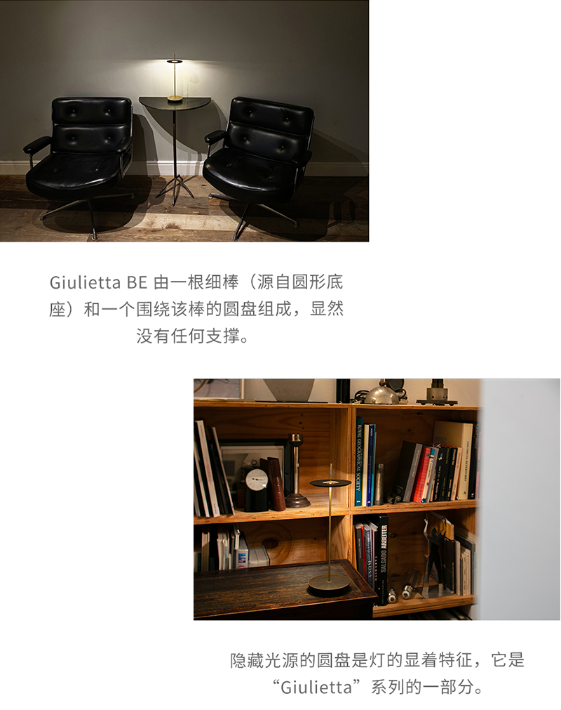 CATELLANI&SMITH Giulietta BE T 台灯