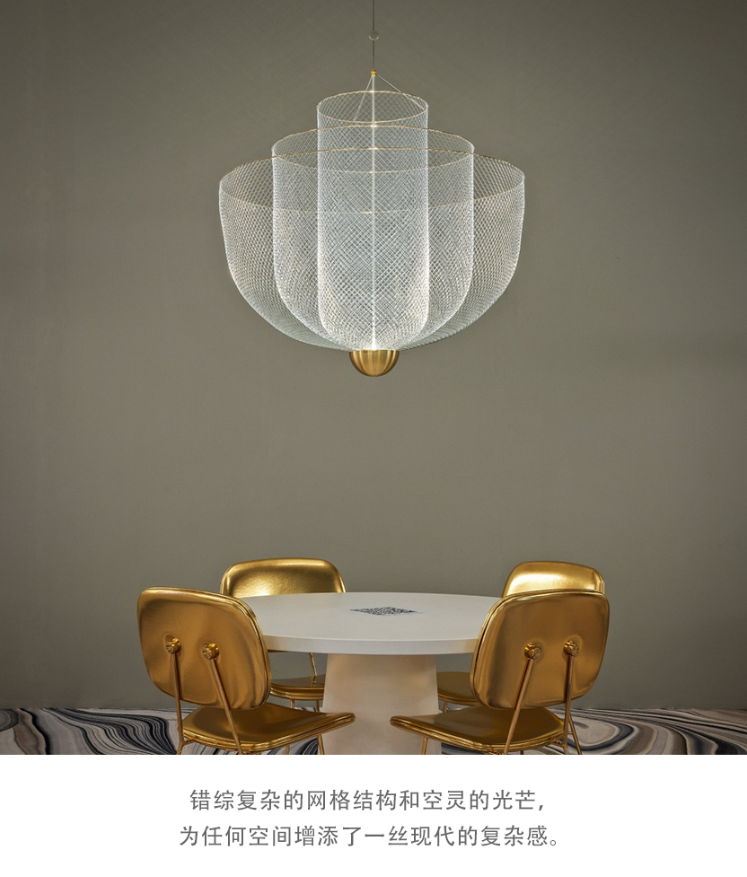 MOOOI Meshmatics 吊灯