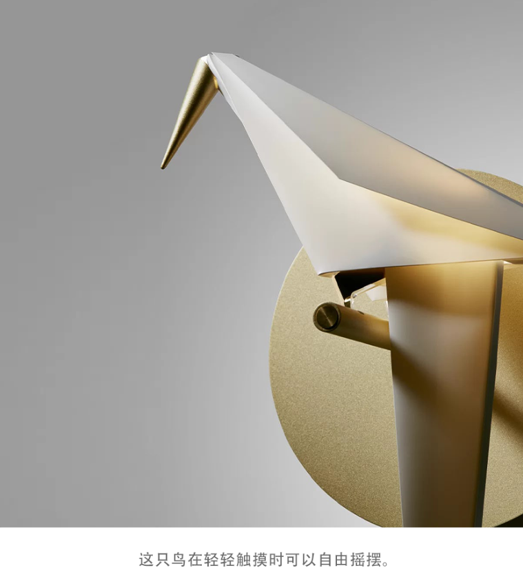 MOOOI Perch Light 壁灯