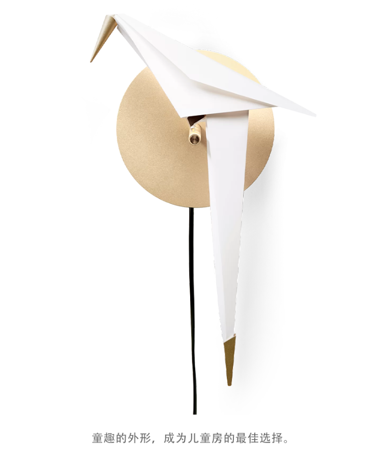 MOOOI Perch Light 壁灯
