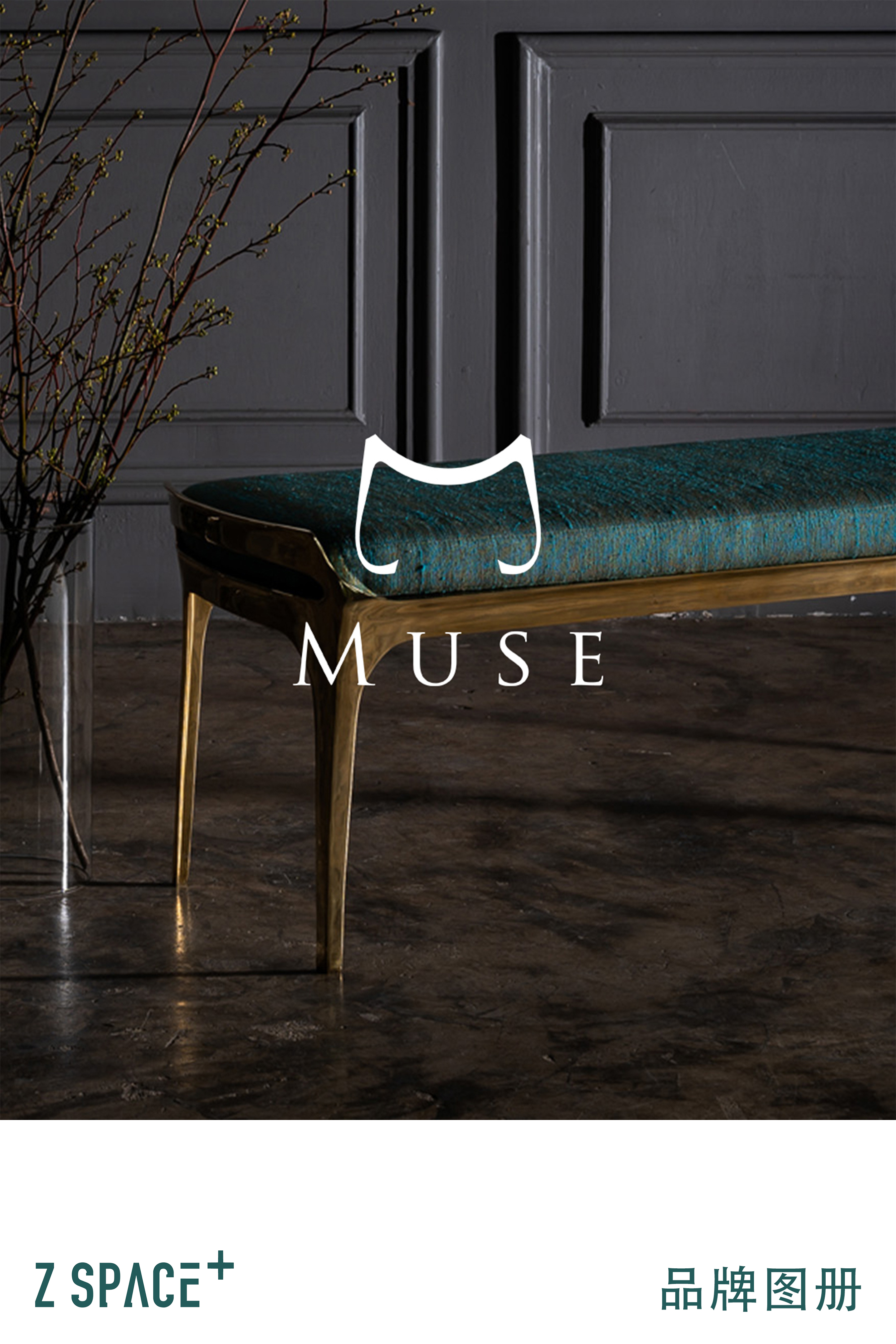 MUSE高清图分享