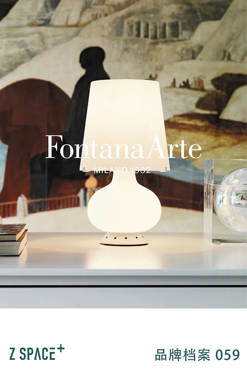 FONTANA ARTE