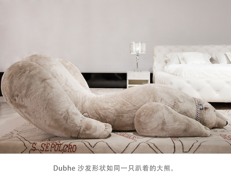 VISIONNAIRE Dubhe 沙发