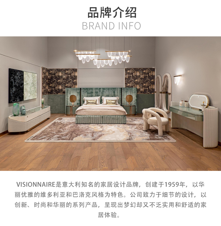 公司介绍