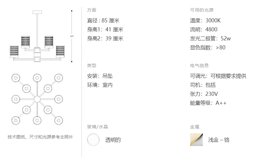 ITALAMP Quarzo 吊灯