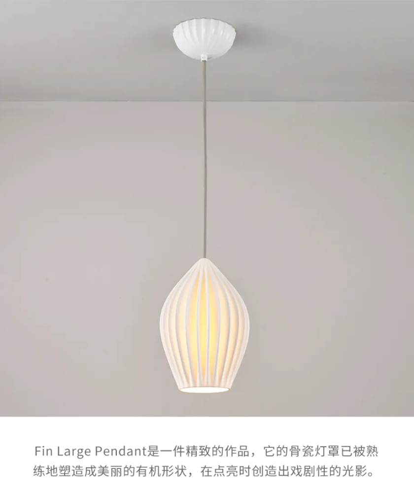 ORIGINAL BTC Fin 吊灯